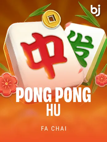 Pong Pong Hu